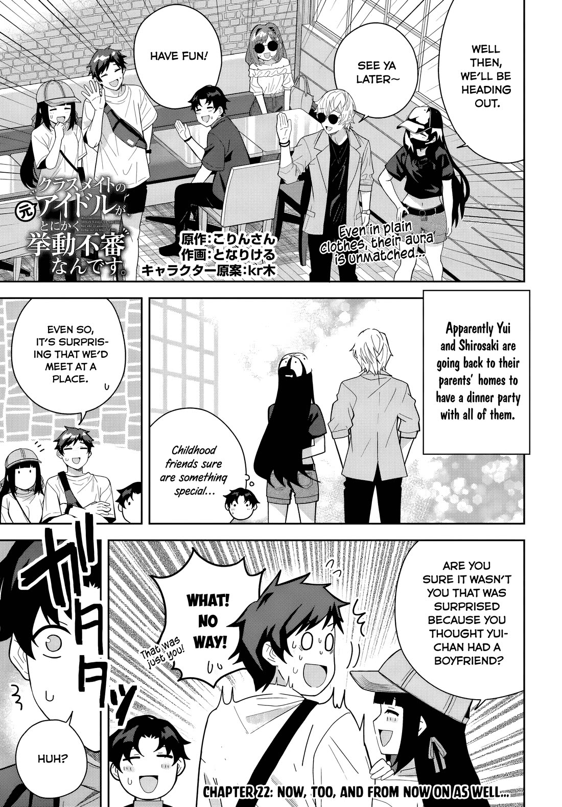 The Idol Girl in My Class Is Acting Suspiciously Chapter 22 page 1 - Chapter 22: The confession