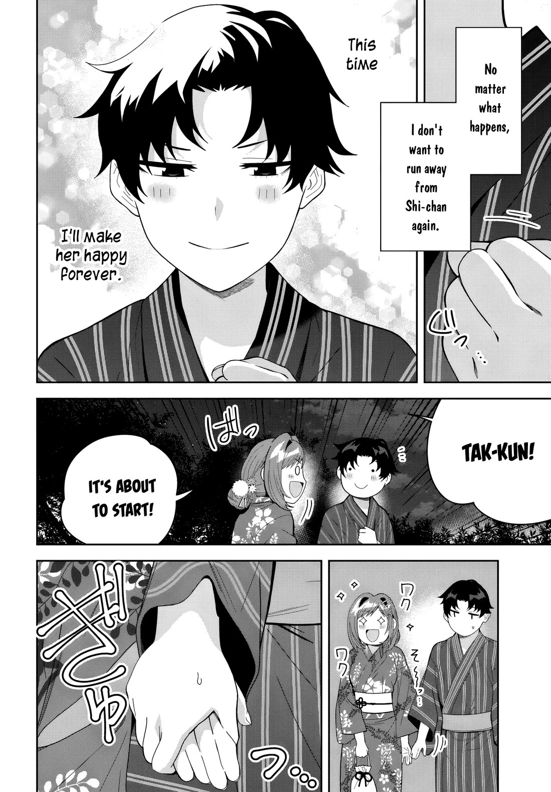 The Idol Girl in My Class Is Acting Suspiciously Chapter 23 page 18 - Chapter 23: Firework Festival