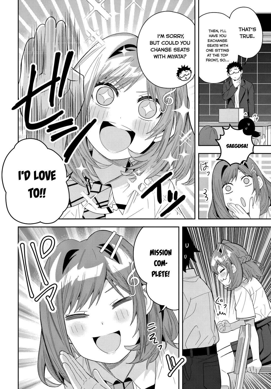 The Idol Girl in My Class Is Acting Suspiciously Chapter 24 page 22 - Chapter 24: Changing