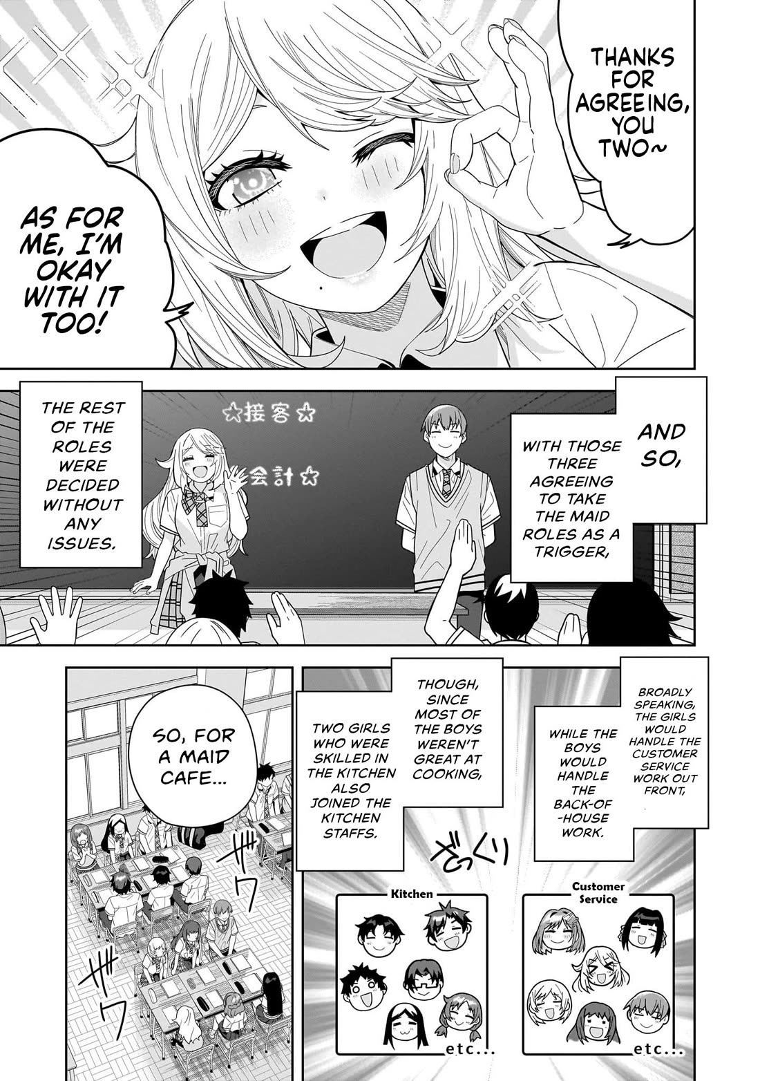 The Idol Girl in My Class Is Acting Suspiciously Chapter 25 page 17 - Chapter 25: What should we do for the school festival?