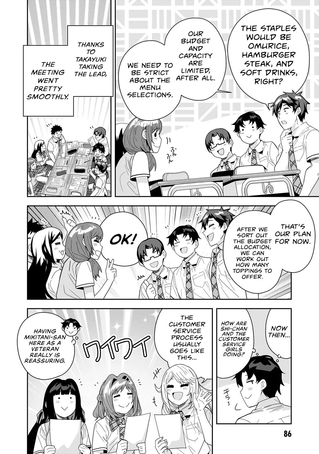 The Idol Girl in My Class Is Acting Suspiciously Chapter 25 page 18 - Chapter 25: What should we do for the school festival?