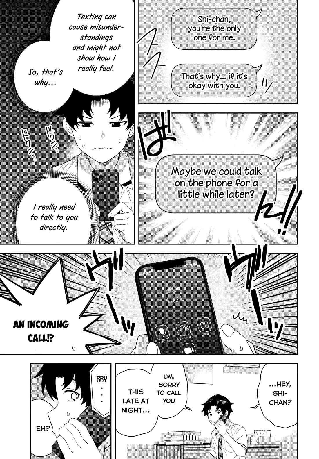 The Idol Girl in My Class Is Acting Suspiciously Chapter 26 page 15 - Chapter 26: Misunderstanding