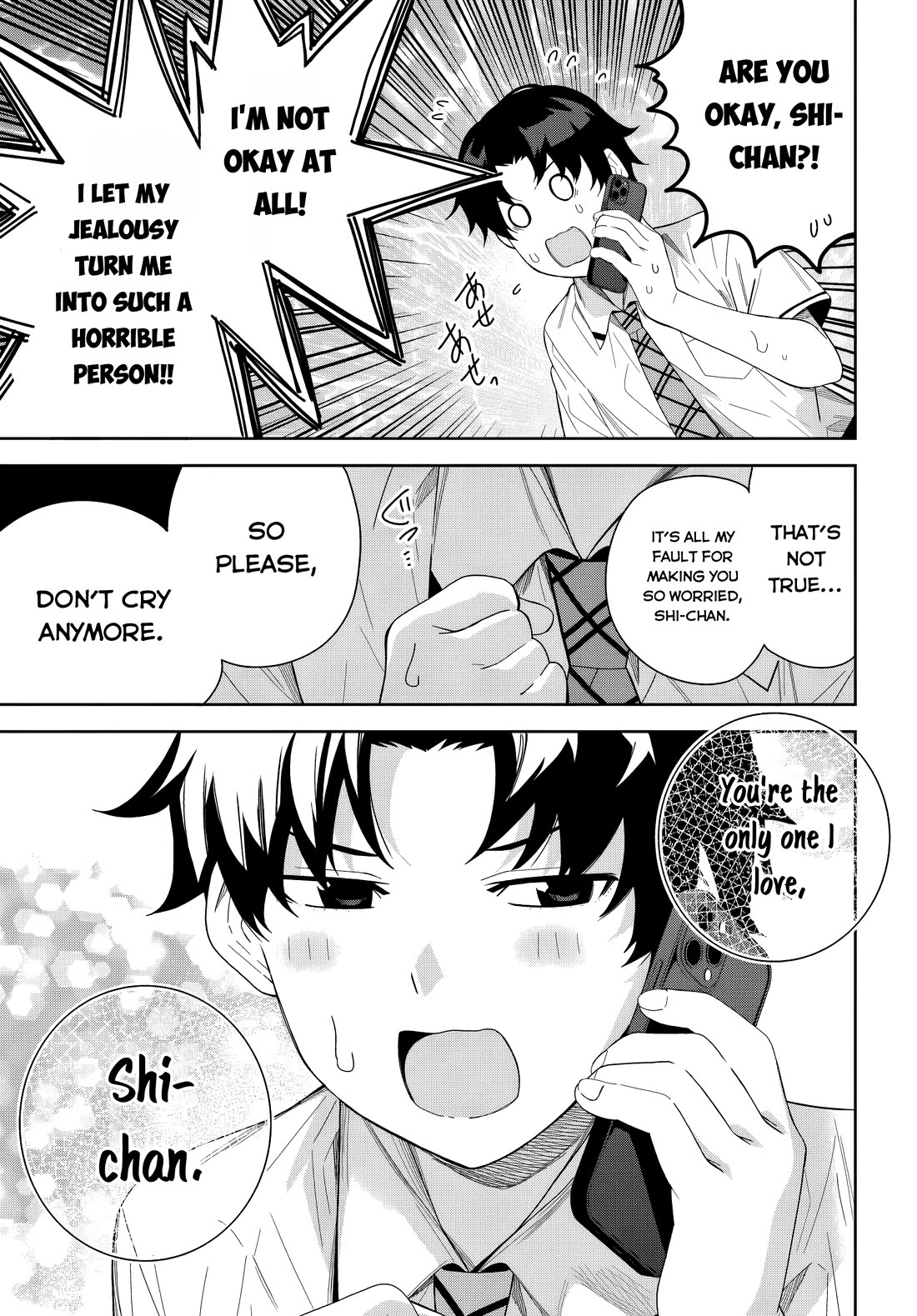 The Idol Girl in My Class Is Acting Suspiciously Chapter 26 page 17 - Chapter 26: Misunderstanding