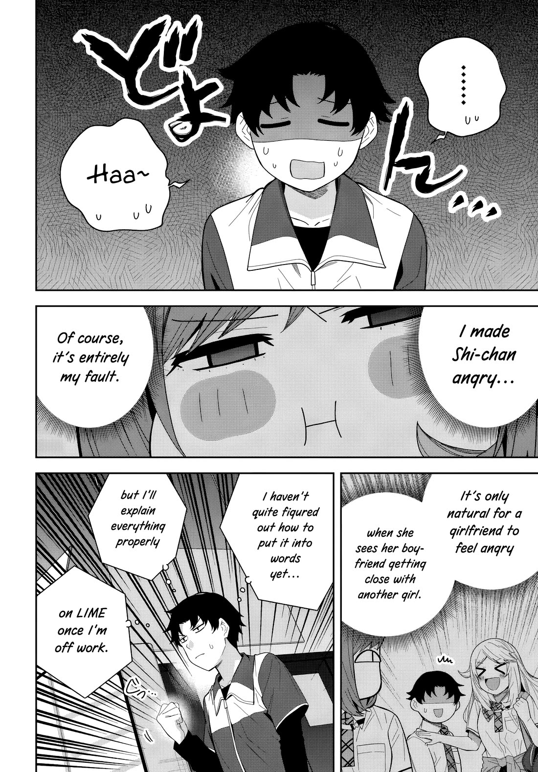 The Idol Girl in My Class Is Acting Suspiciously Chapter 26 page 2 - Chapter 26: Misunderstanding