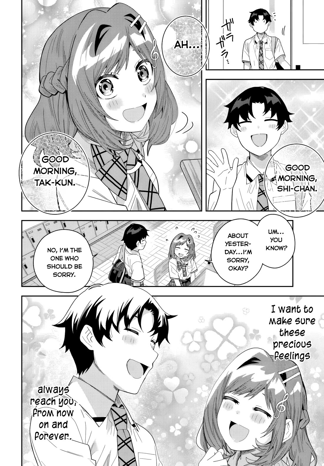 The Idol Girl in My Class Is Acting Suspiciously Chapter 26 page 20 - Chapter 26: Misunderstanding