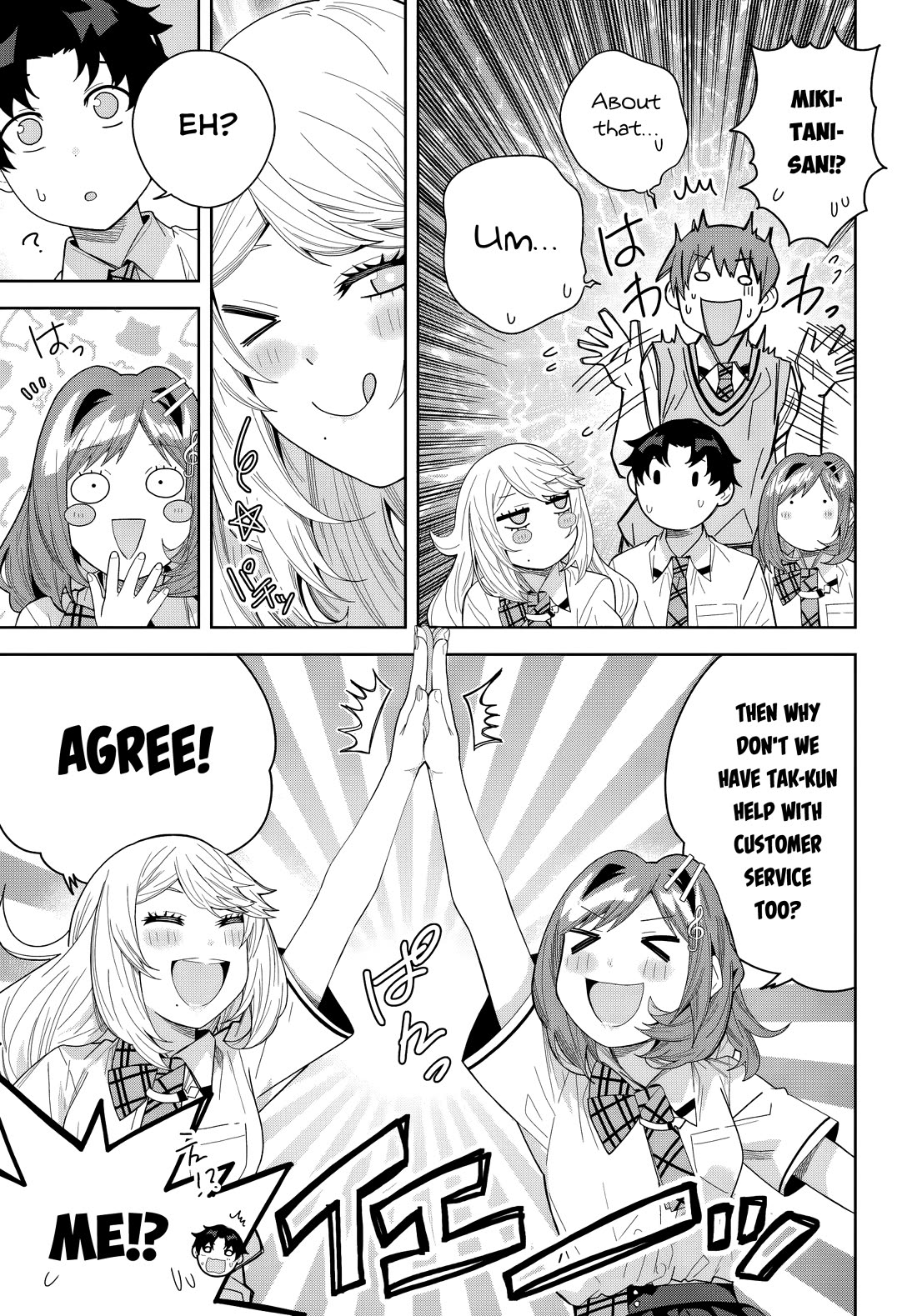The Idol Girl in My Class Is Acting Suspiciously Chapter 26 page 27 - Chapter 26: Misunderstanding