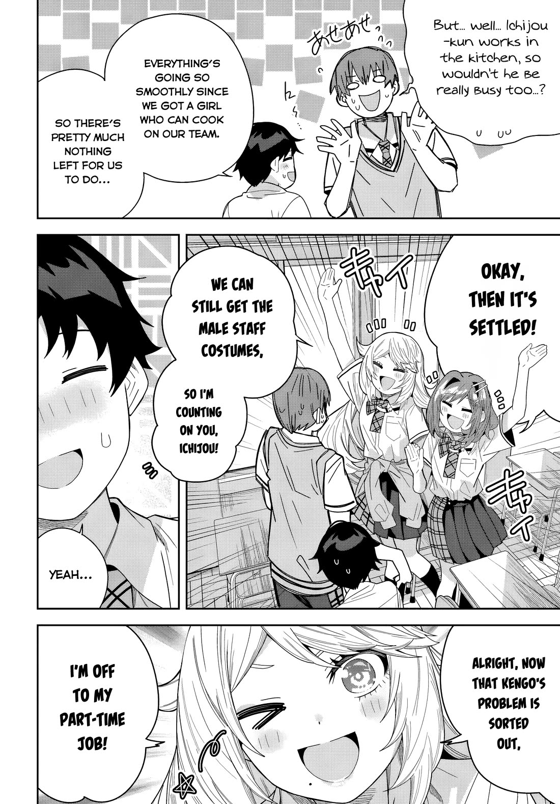The Idol Girl in My Class Is Acting Suspiciously Chapter 26 page 28 - Chapter 26: Misunderstanding