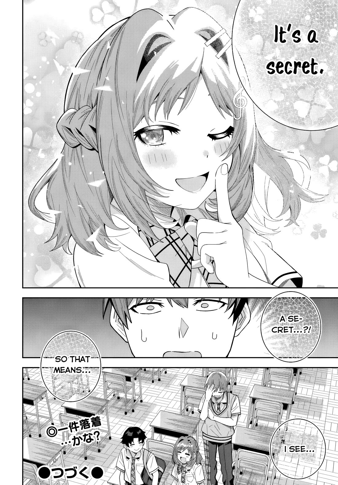 The Idol Girl in My Class Is Acting Suspiciously Chapter 26 page 30 - Chapter 26: Misunderstanding