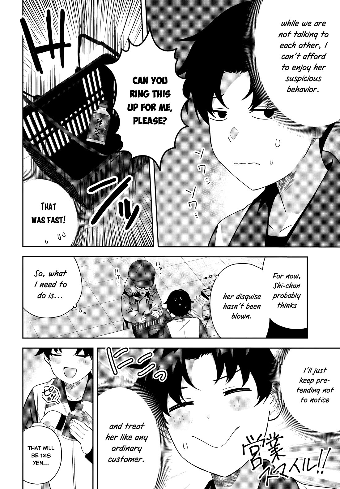The Idol Girl in My Class Is Acting Suspiciously Chapter 26 page 6 - Chapter 26: Misunderstanding