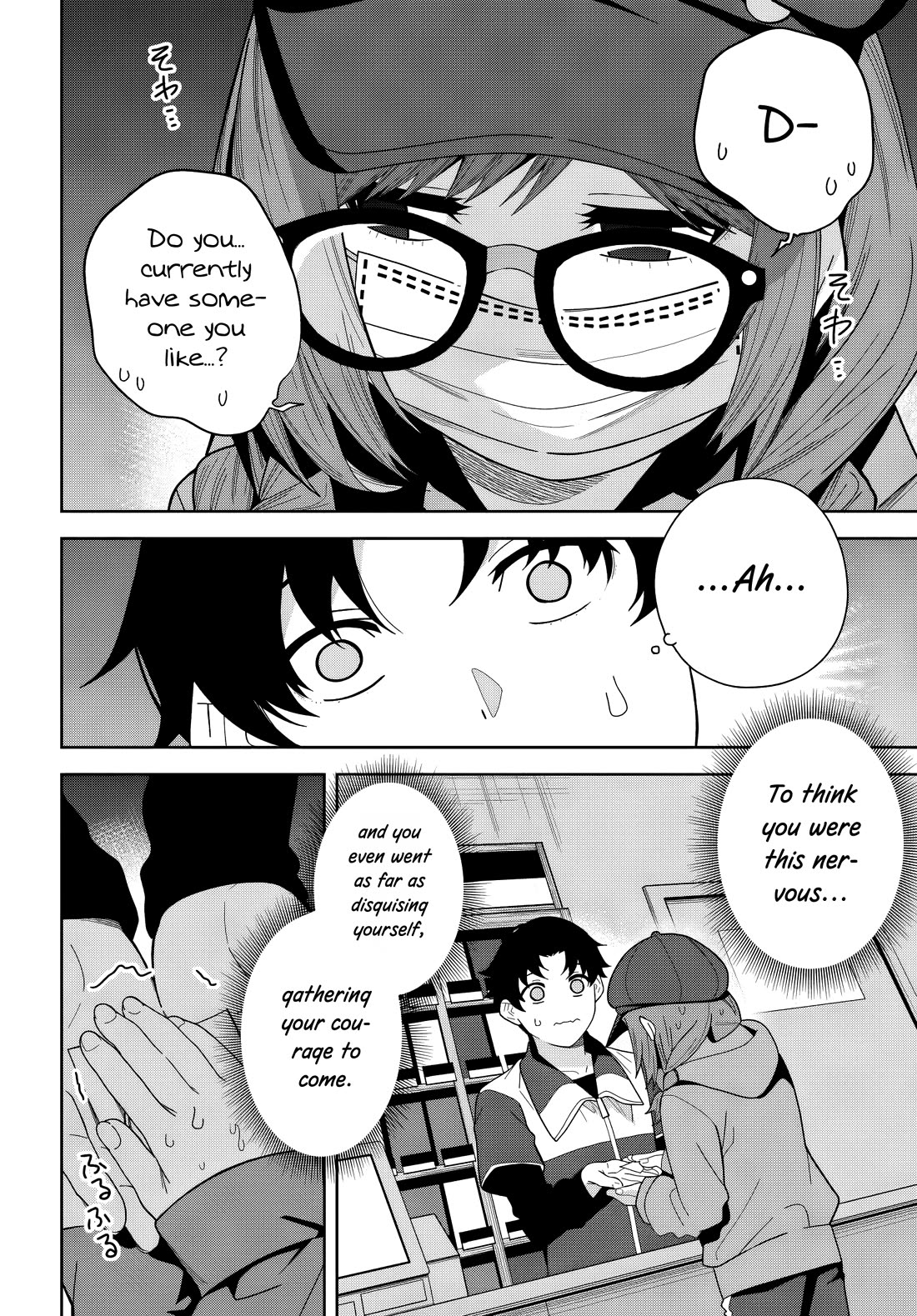 The Idol Girl in My Class Is Acting Suspiciously Chapter 26 page 8 - Chapter 26: Misunderstanding