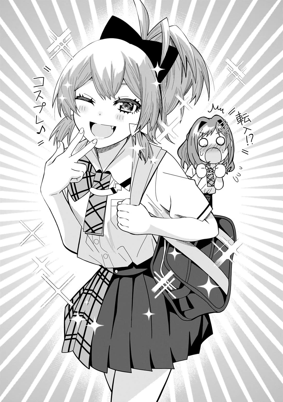 The Idol Girl in My Class Is Acting Suspiciously Chapter 27.5 page 12 - Chapter 27.5: Volume 5 Extras