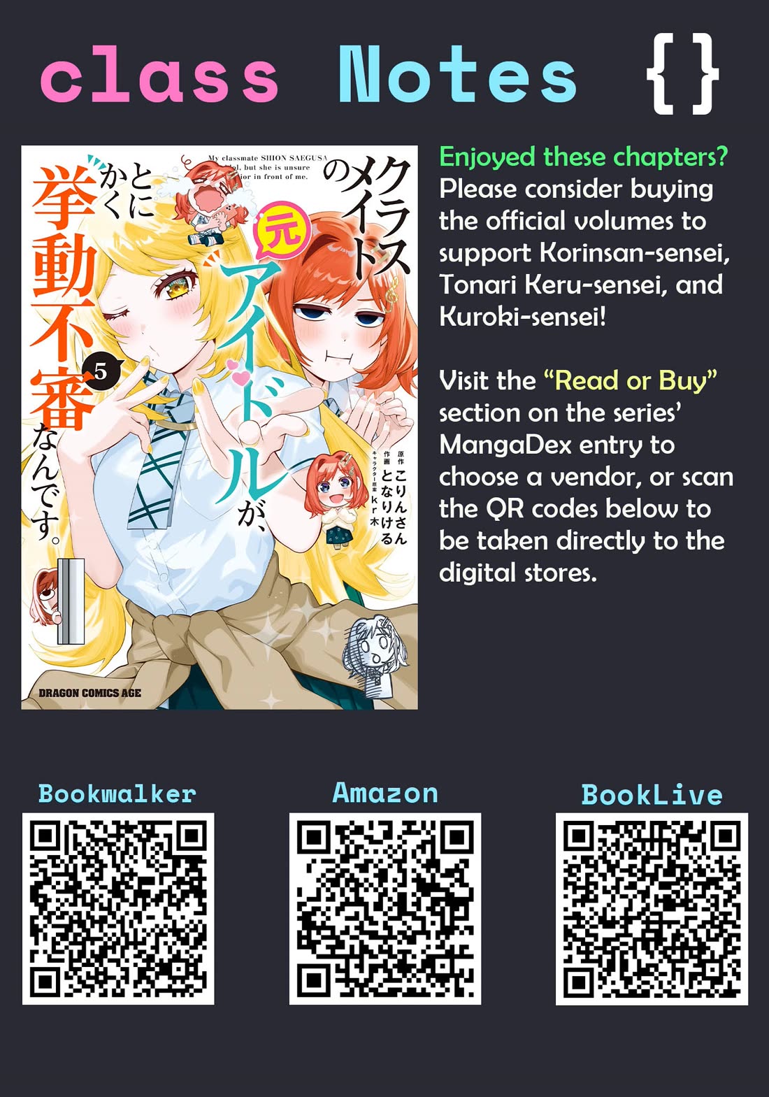 The Idol Girl in My Class Is Acting Suspiciously Chapter 27.5 page 15 - Chapter 27.5: Volume 5 Extras