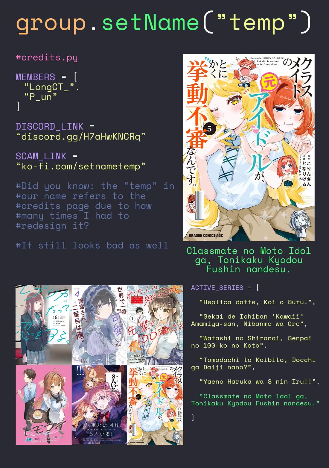 The Idol Girl in My Class Is Acting Suspiciously Chapter 27.5 page 16 - Chapter 27.5: Volume 5 Extras