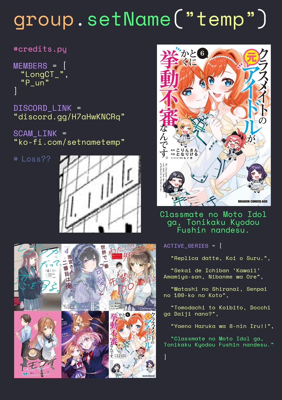The Idol Girl in My Class Is Acting Suspiciously Chapter 29 page 19 - Chapter 29: The School Festival!