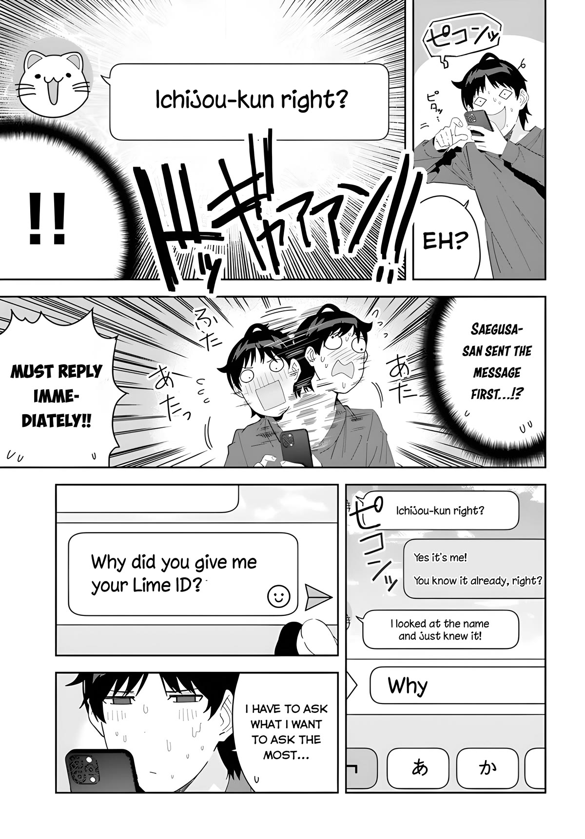 The Idol Girl in My Class Is Acting Suspiciously Chapter 3 page 15 - Chapter 3: Special fingers