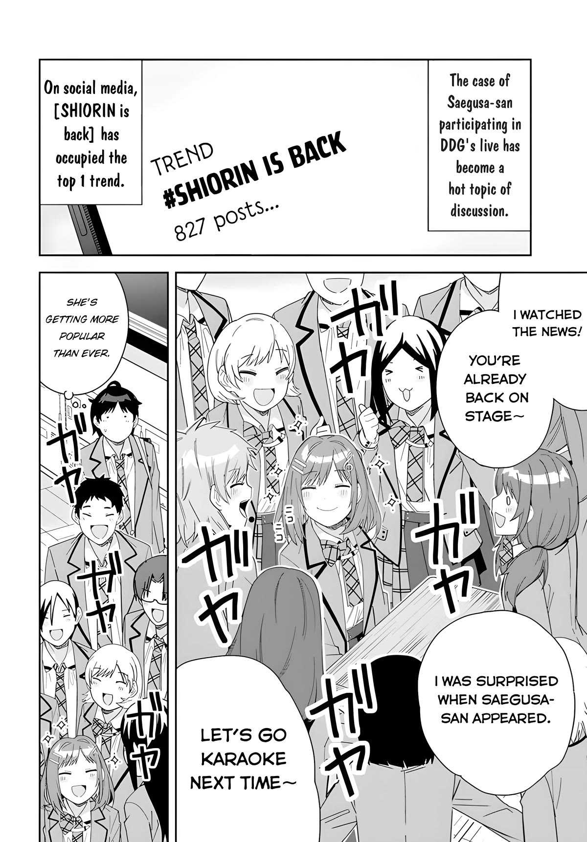 The Idol Girl in My Class Is Acting Suspiciously Chapter 3 page 2 - Chapter 3: Special fingers
