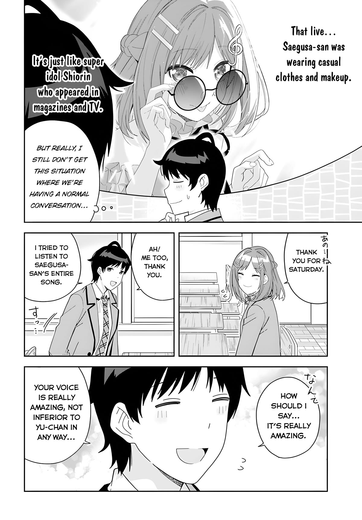 The Idol Girl in My Class Is Acting Suspiciously Chapter 3 page 4 - Chapter 3: Special fingers