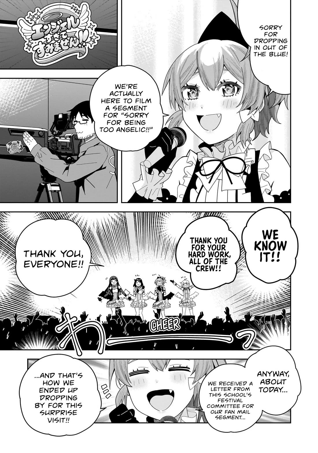 The Idol Girl in My Class Is Acting Suspiciously Chapter 31 page 14 - Chapter 31: On the Stage...