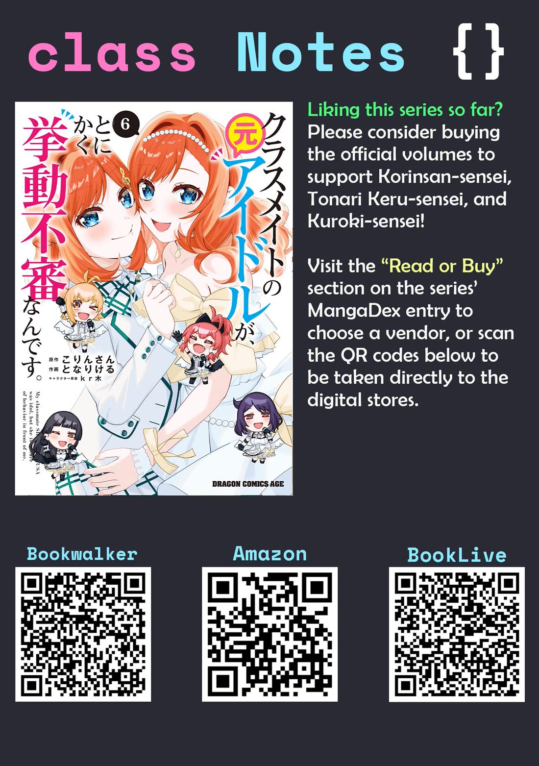 The Idol Girl in My Class Is Acting Suspiciously Chapter 32.5 page 7 - Chapter 32.5: Omake + Afterwords