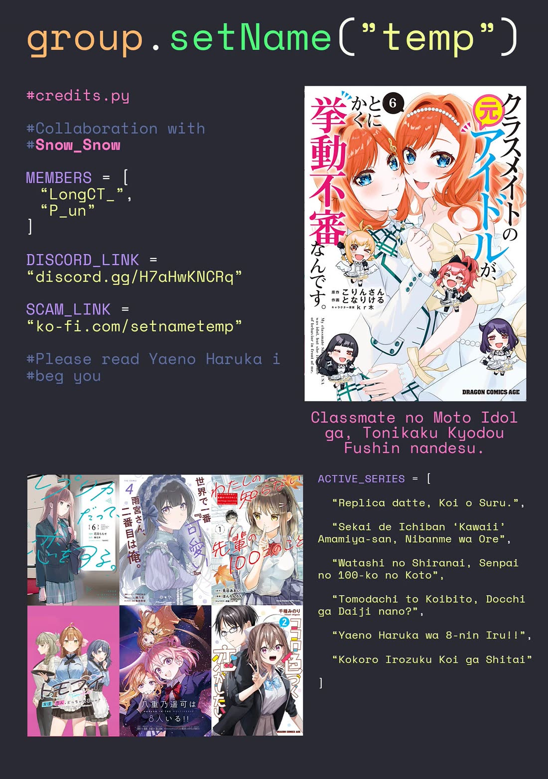 The Idol Girl in My Class Is Acting Suspiciously Chapter 32.5 page 9 - Chapter 32.5: Omake + Afterwords