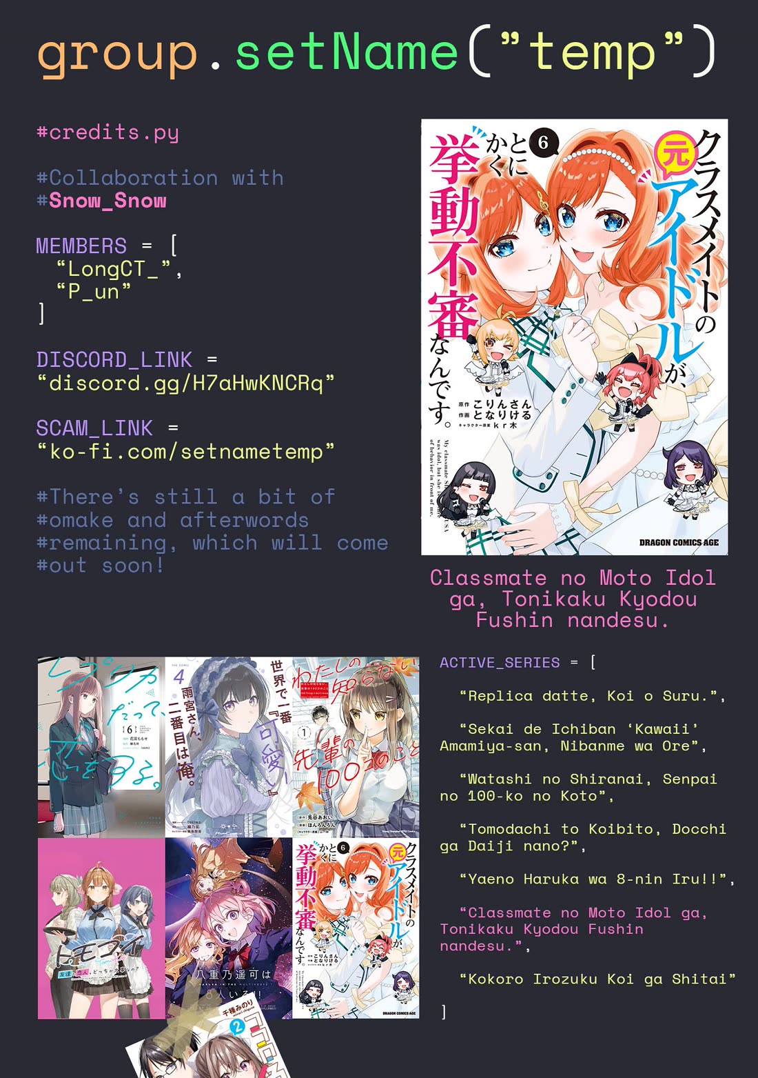 The Idol Girl in My Class Is Acting Suspiciously Chapter 32 page 29 - Chapter 32: As An Ordinary Girl... [END]