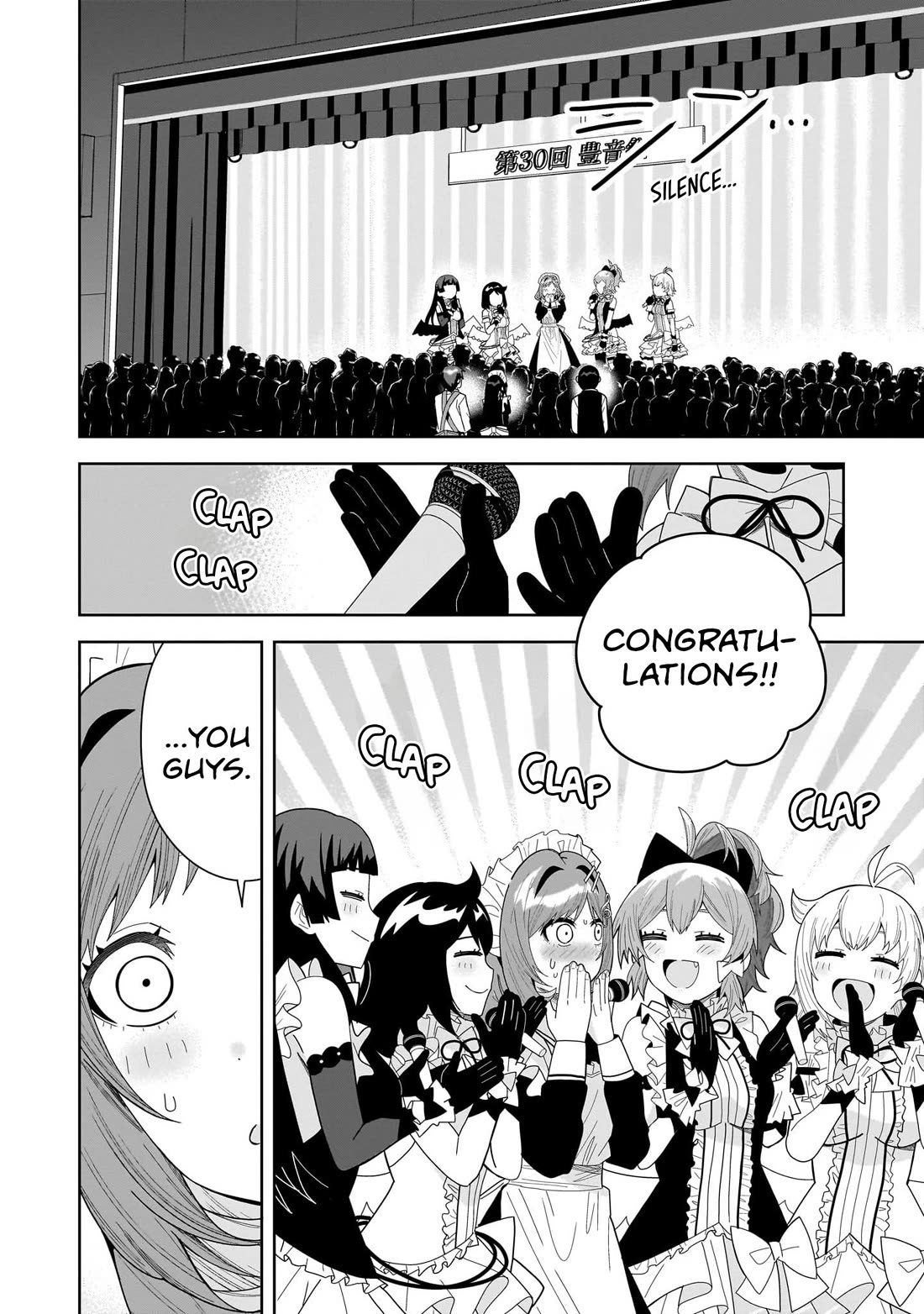 The Idol Girl in My Class Is Acting Suspiciously Chapter 32 page 4 - Chapter 32: As An Ordinary Girl... [END]