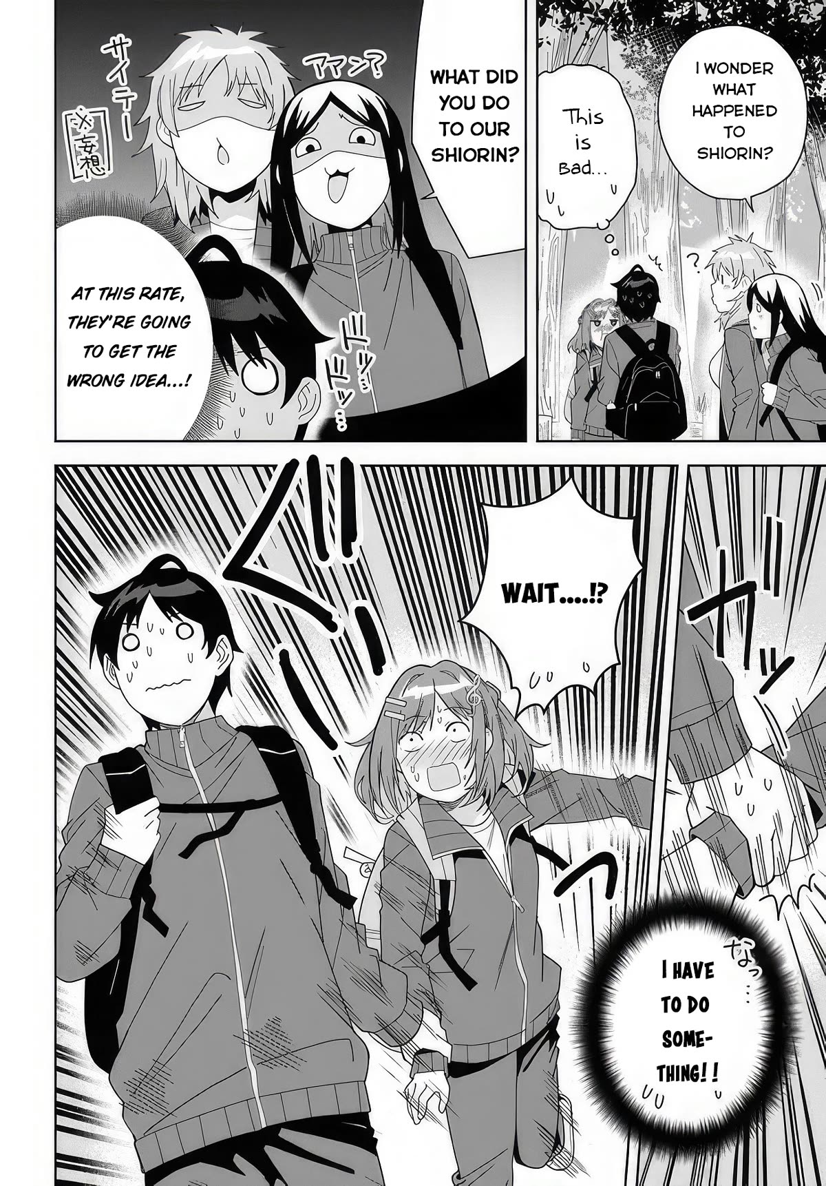 The Idol Girl in My Class Is Acting Suspiciously Chapter 4 page 16 - Chapter 4: Let's go on a field trip