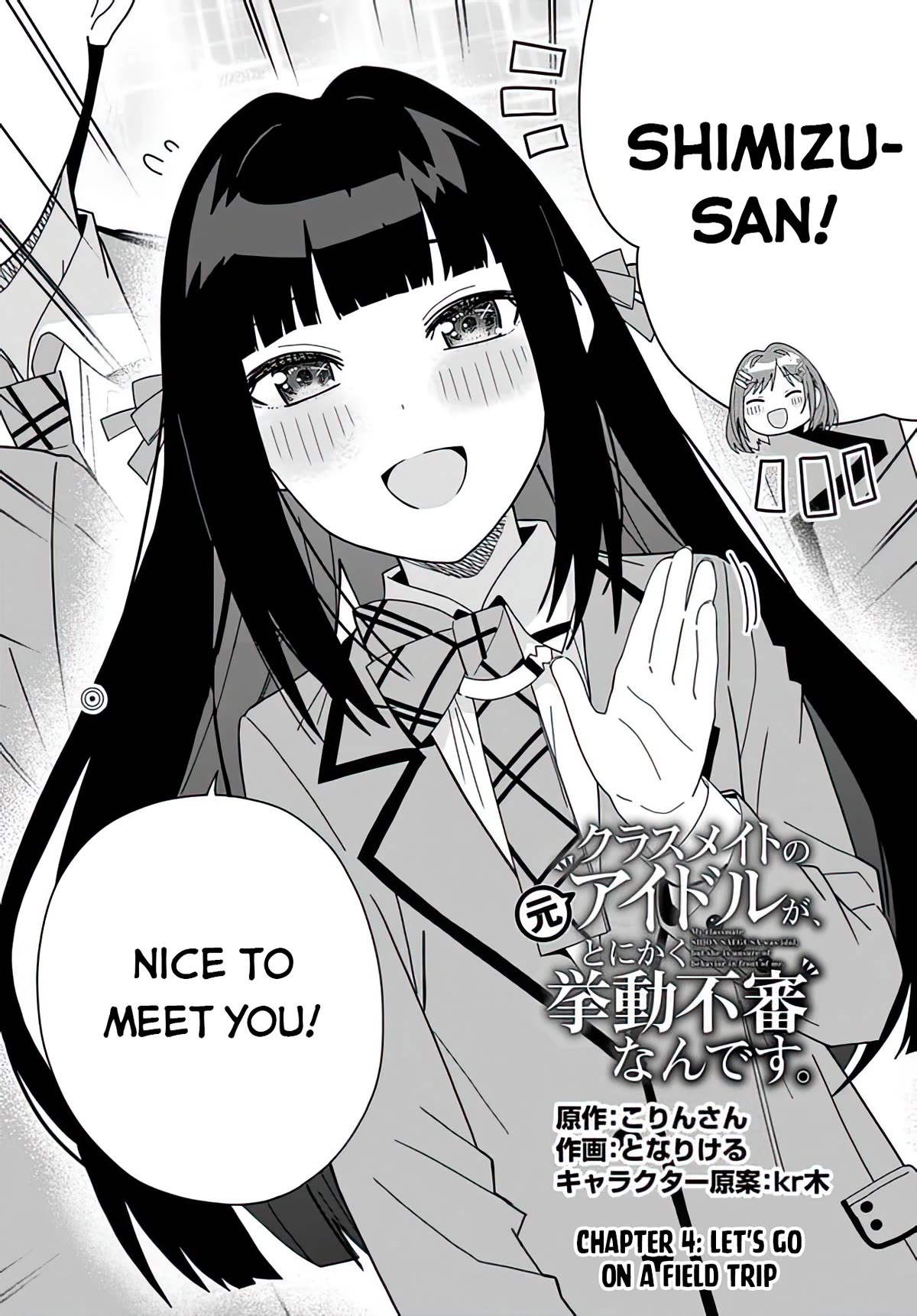 The Idol Girl in My Class Is Acting Suspiciously Chapter 4 page 2 - Chapter 4: Let's go on a field trip