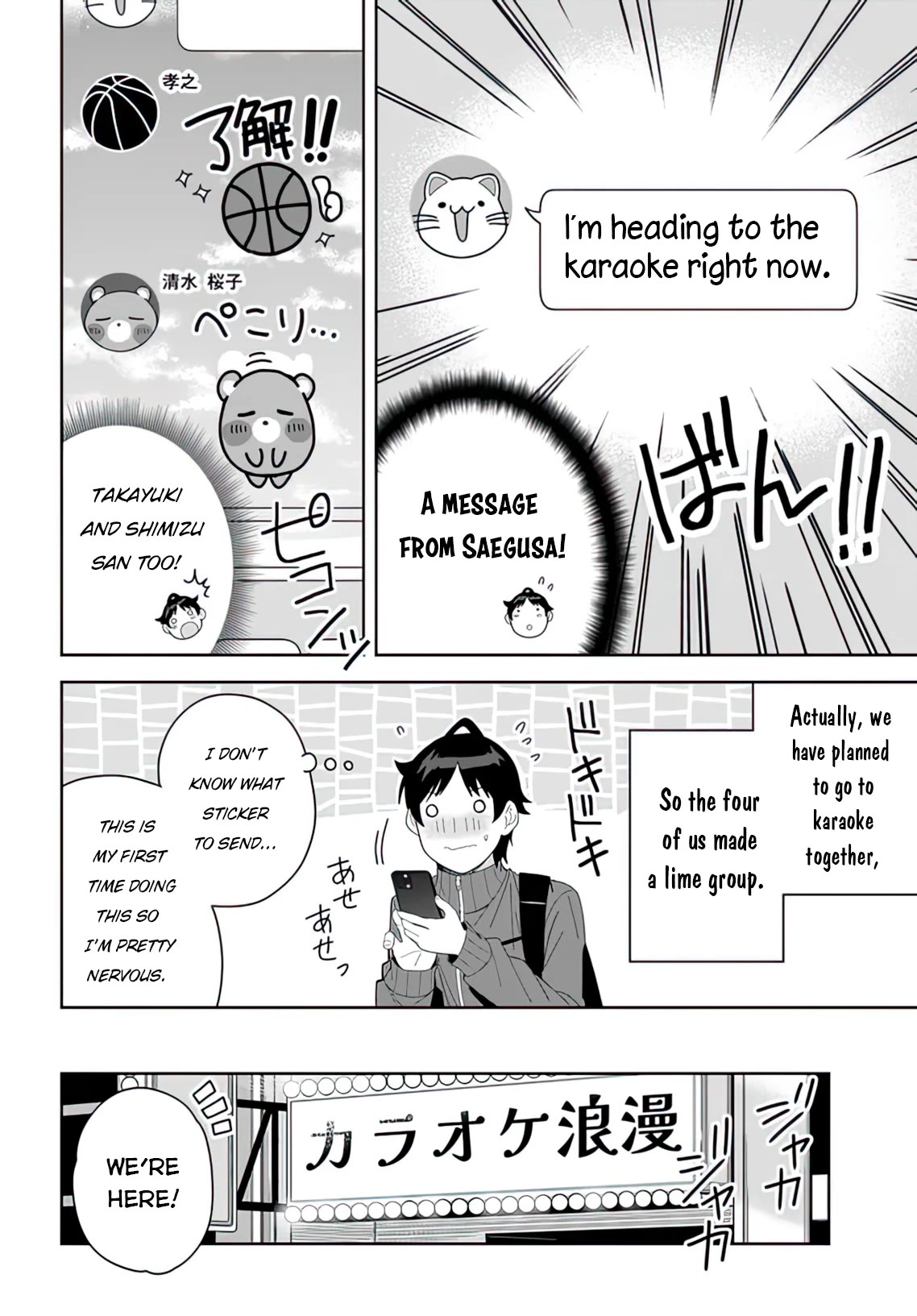 The Idol Girl in My Class Is Acting Suspiciously Chapter 5 page 4 - Chapter 5: Karaoke Party