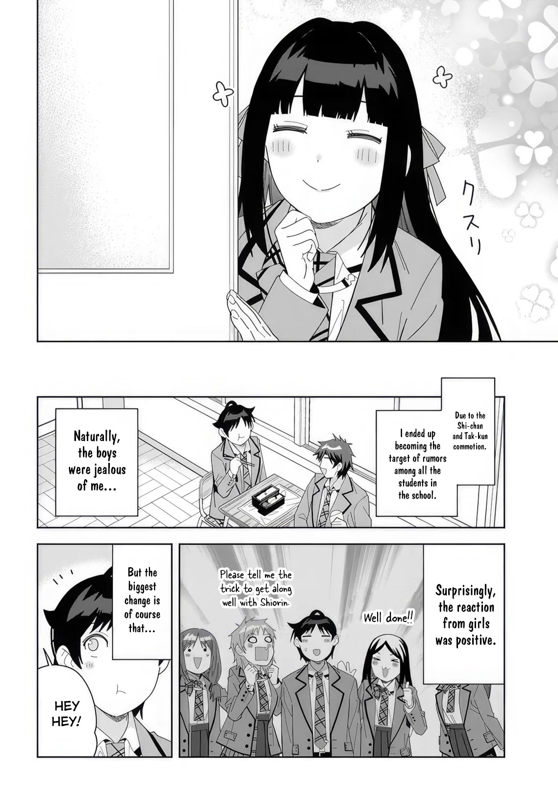 The Idol Girl in My Class Is Acting Suspiciously Chapter 7 page 12 - Chapter 7: Hang out after school for the first time…?