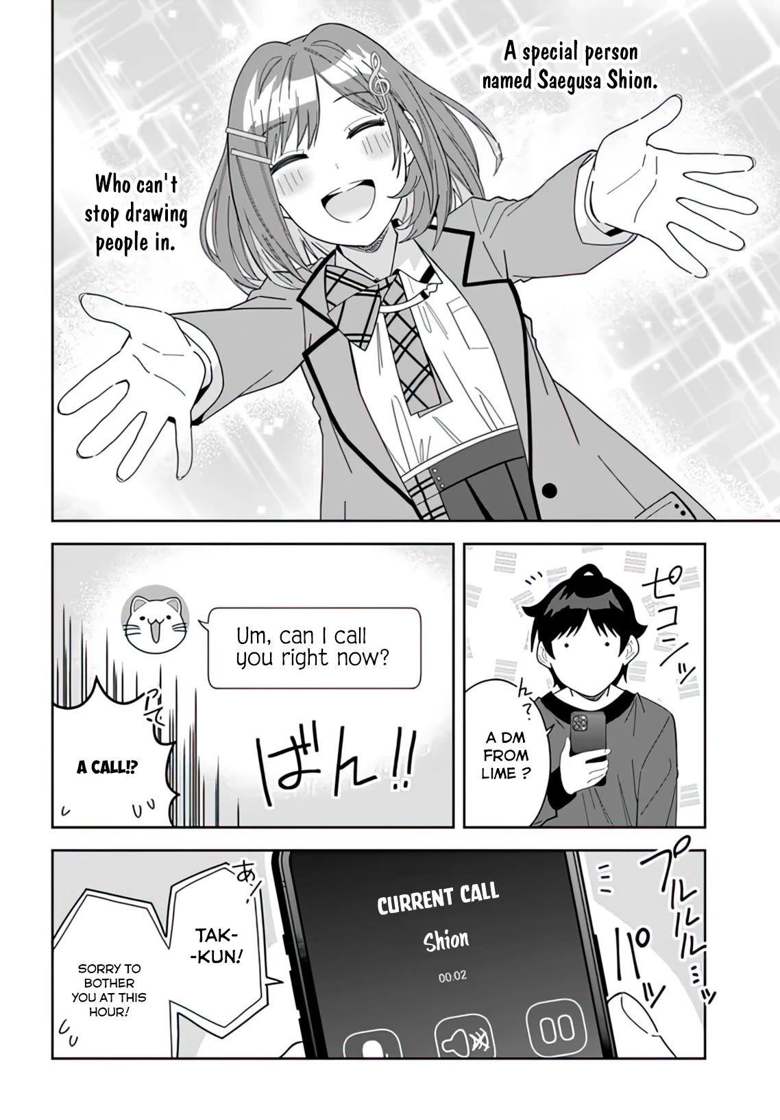 The Idol Girl in My Class Is Acting Suspiciously Chapter 7 page 22 - Chapter 7: Hang out after school for the first time…?