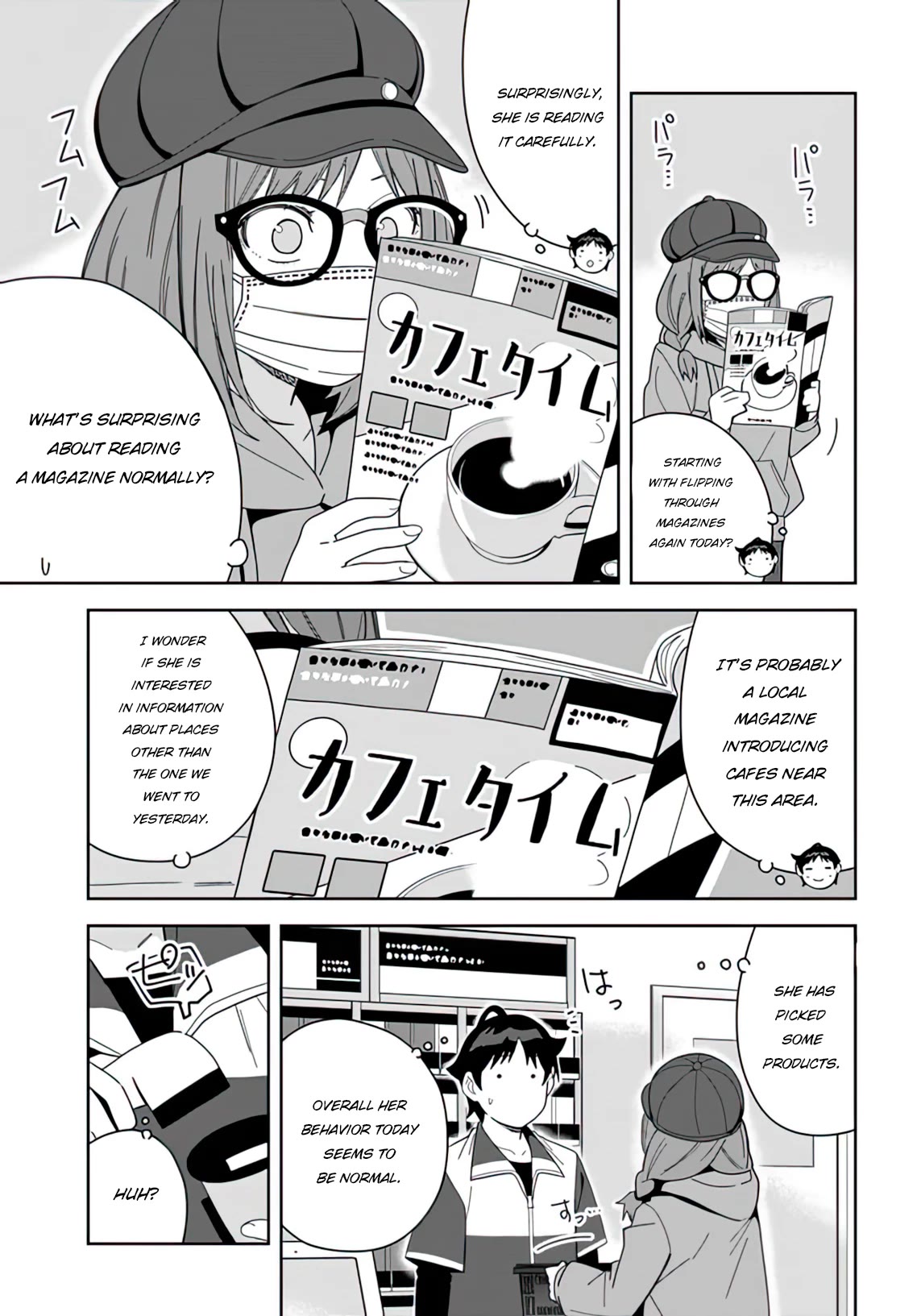 The Idol Girl in My Class Is Acting Suspiciously Chapter 8 page 17 - Chapter 8: Let's have a study group for the test!