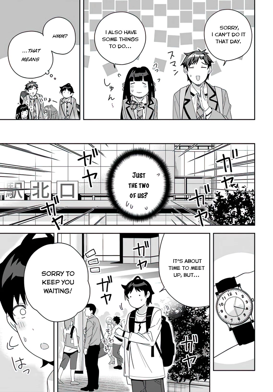 The Idol Girl in My Class Is Acting Suspiciously Chapter 8 page 7 - Chapter 8: Let's have a study group for the test!
