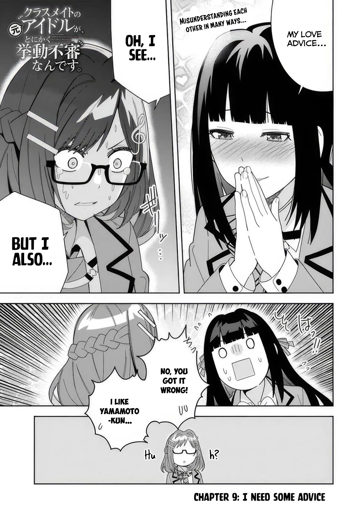 The Idol Girl in My Class Is Acting Suspiciously Chapter 9 page 1 - Chapter 9: I need some advice.