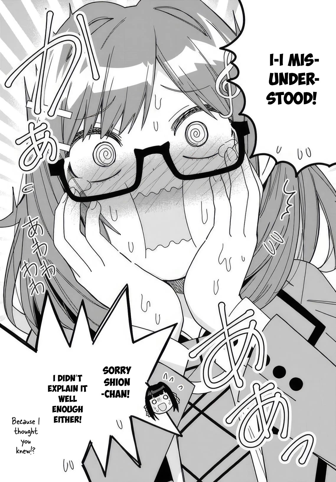 The Idol Girl in My Class Is Acting Suspiciously Chapter 9 page 2 - Chapter 9: I need some advice.