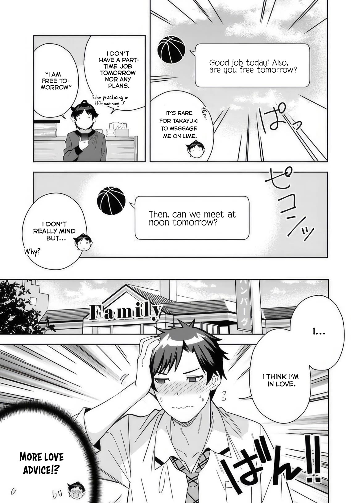 The Idol Girl in My Class Is Acting Suspiciously Chapter 9 page 5 - Chapter 9: I need some advice.