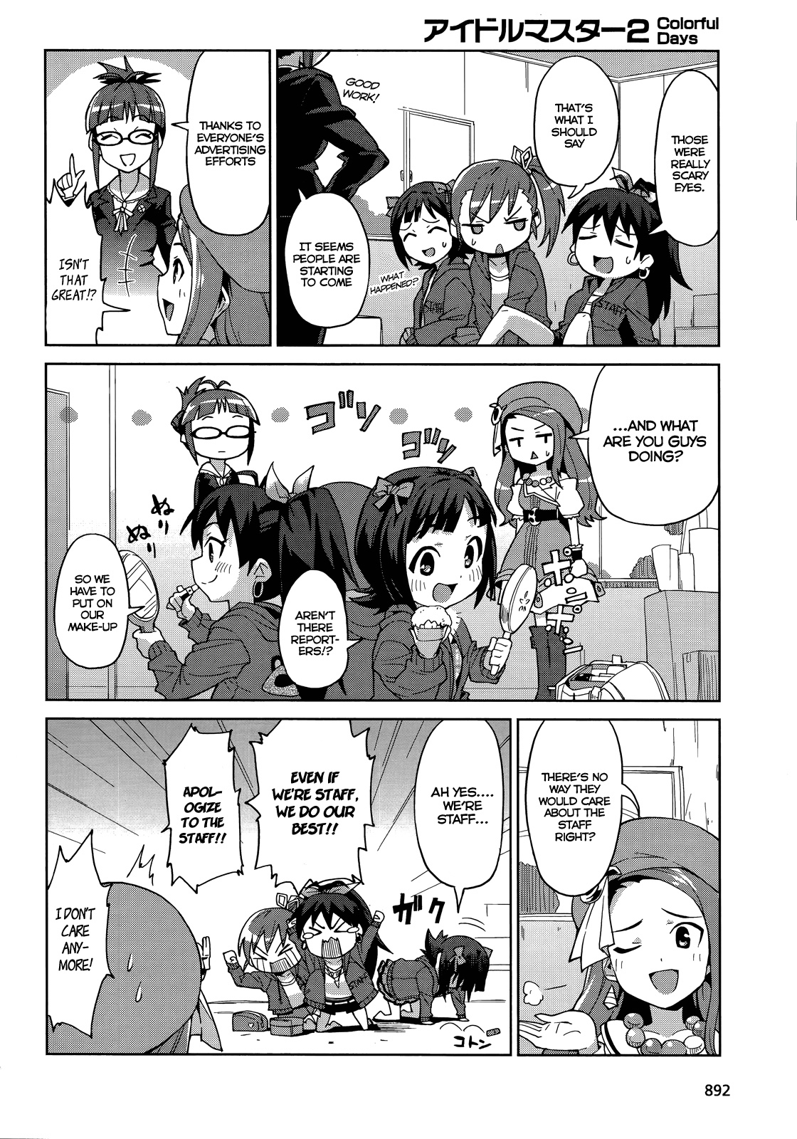 The Idolm@ster 2: Colorful Days Chapter 1 page 13 - Chapter 1
