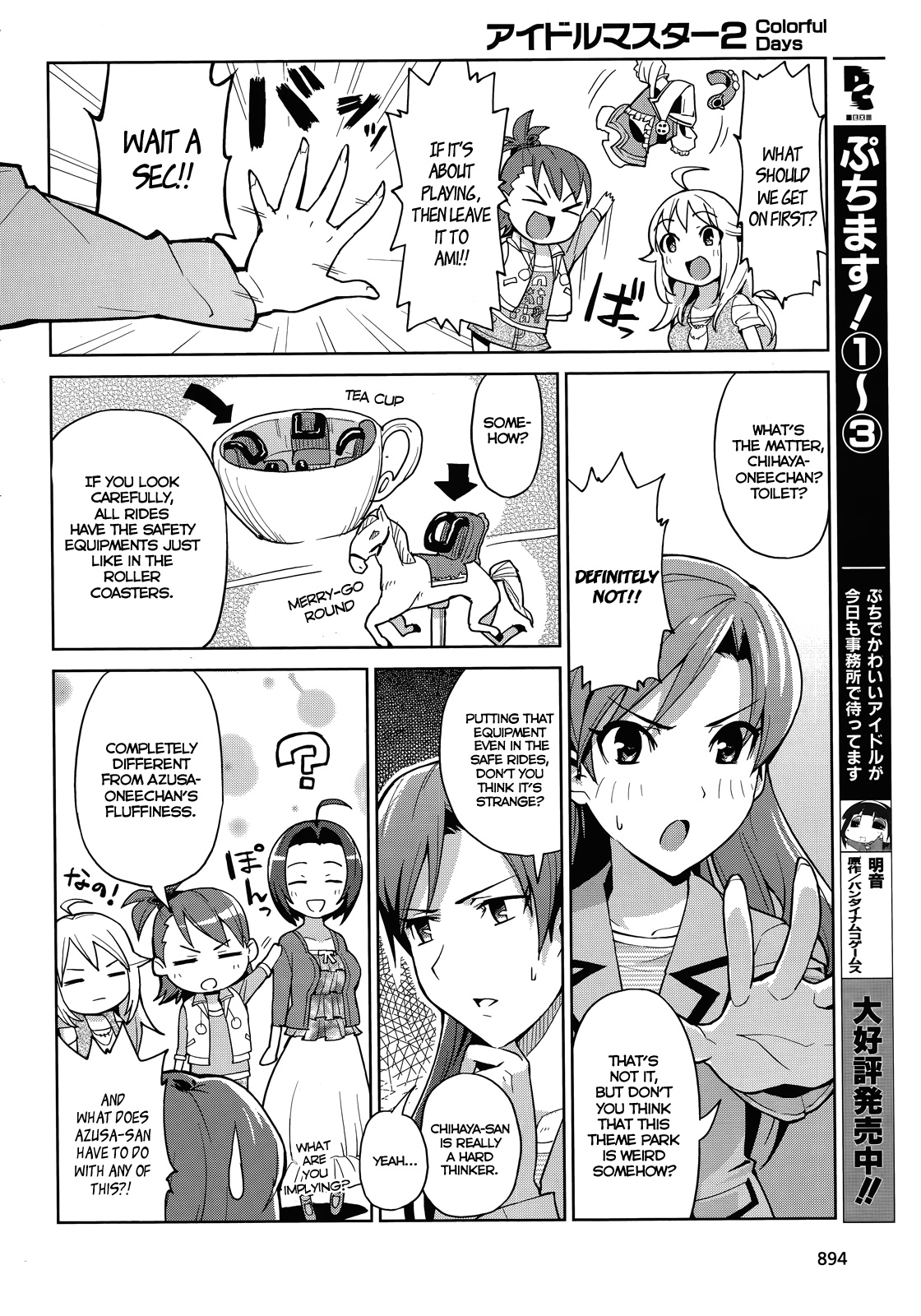 The Idolm@ster 2: Colorful Days Chapter 1 page 15 - Chapter 1