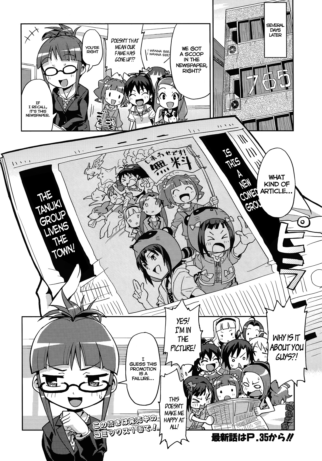 The Idolm@ster 2: Colorful Days Chapter 1 page 23 - Chapter 1