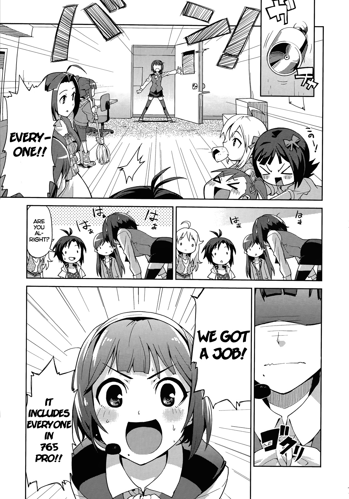 The Idolm@ster 2: Colorful Days Chapter 1 page 3 - Chapter 1