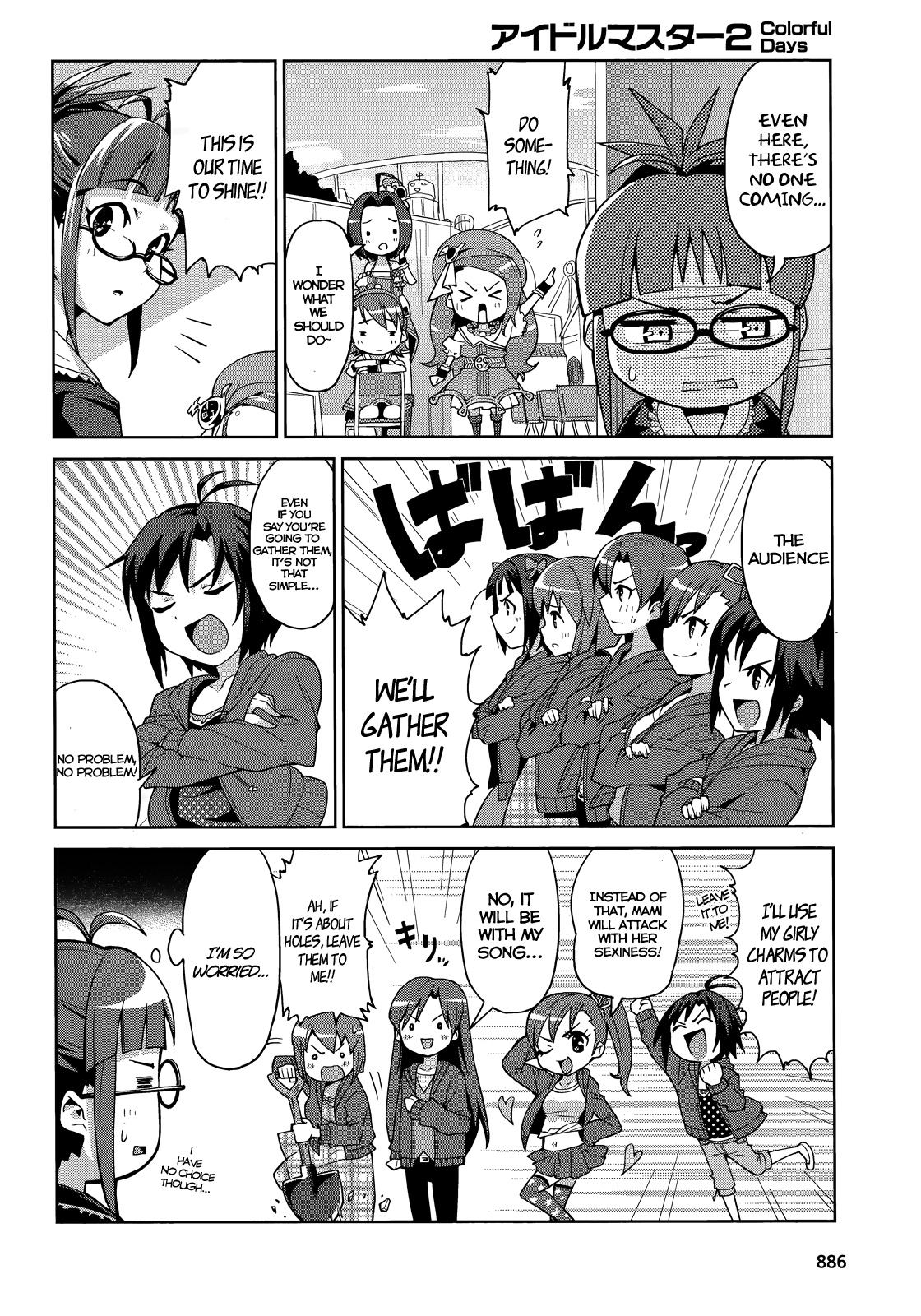 The Idolm@ster 2: Colorful Days Chapter 1 page 7 - Chapter 1