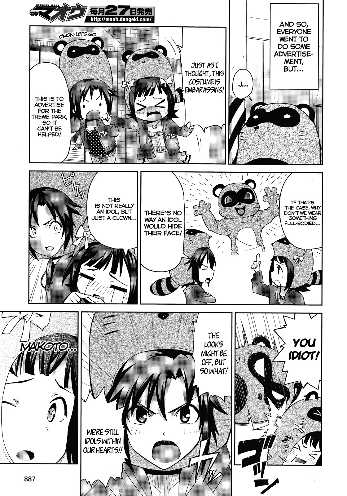 The Idolm@ster 2: Colorful Days Chapter 1 page 8 - Chapter 1