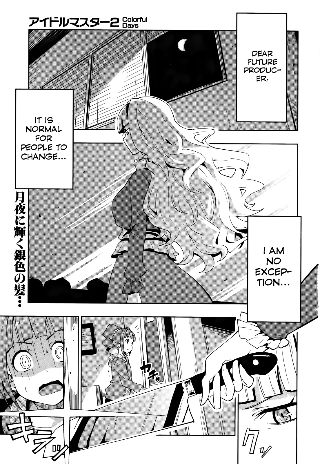 The Idolm@ster 2: Colorful Days Chapter 10 page 1 - Chapter 10