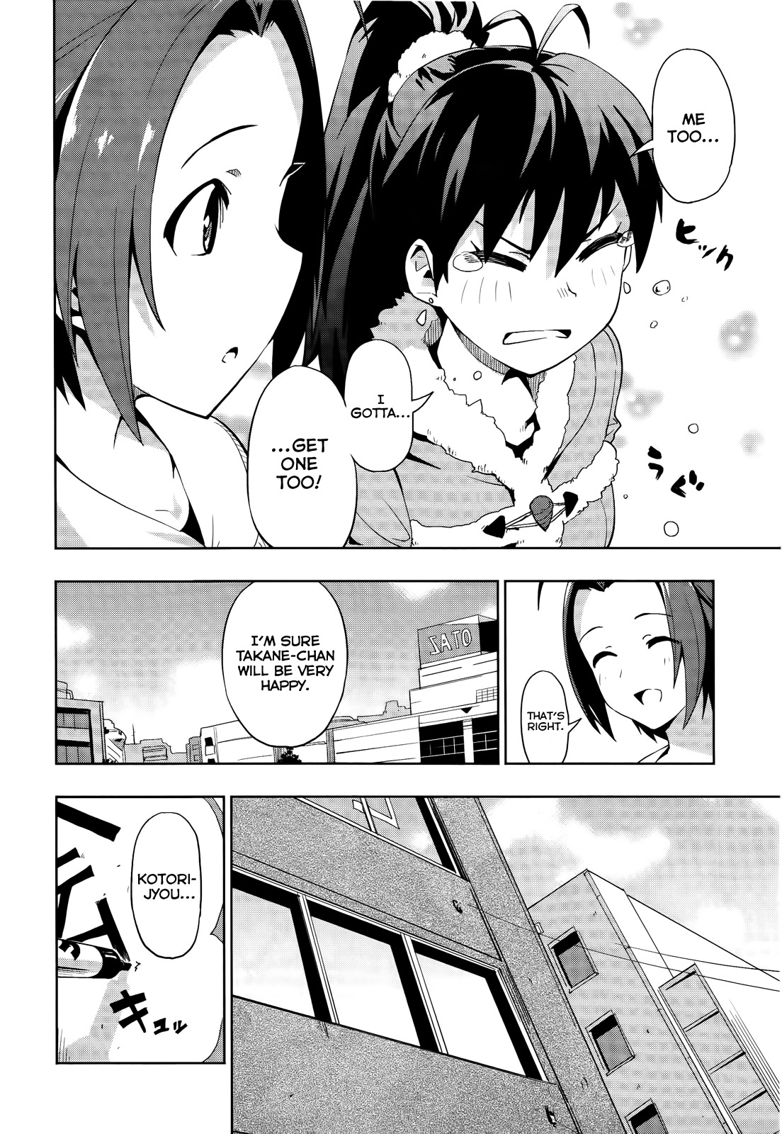 The Idolm@ster 2: Colorful Days Chapter 10 page 10 - Chapter 10