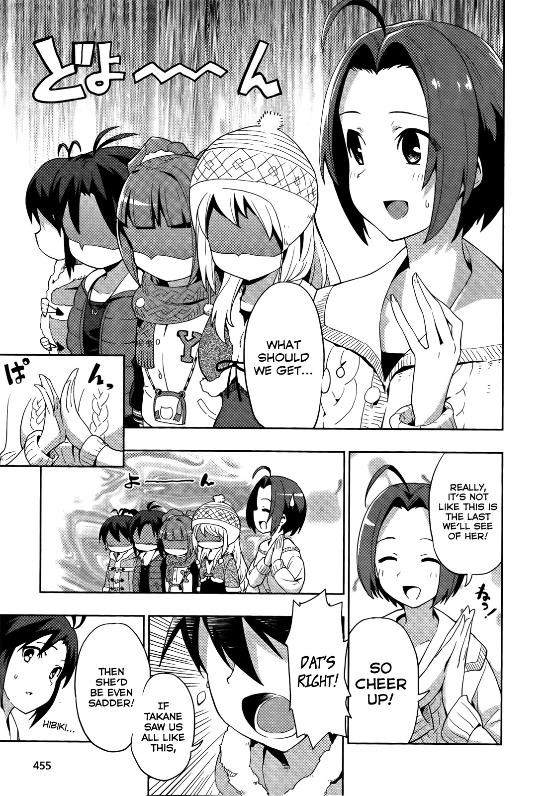 The Idolm@ster 2: Colorful Days Chapter 10 page 7 - Chapter 10