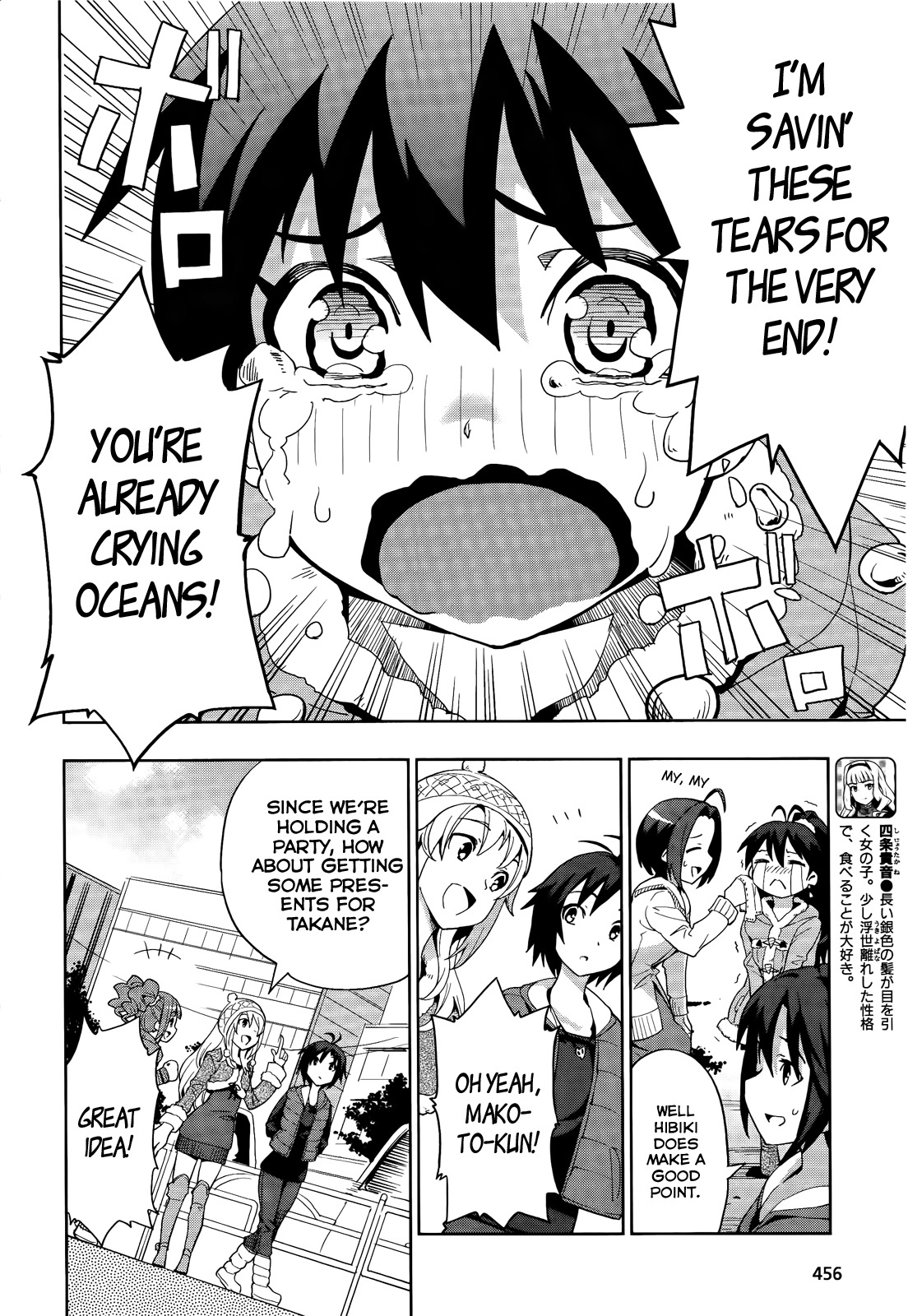 The Idolm@ster 2: Colorful Days Chapter 10 page 8 - Chapter 10