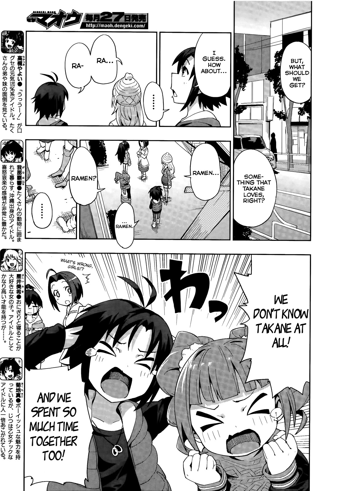 The Idolm@ster 2: Colorful Days Chapter 10 page 9 - Chapter 10