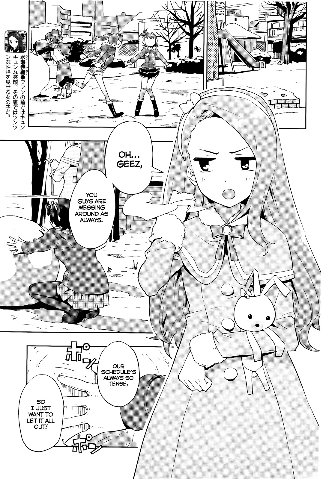 The Idolm@ster 2: Colorful Days Chapter 11 page 3 - Chapter 11