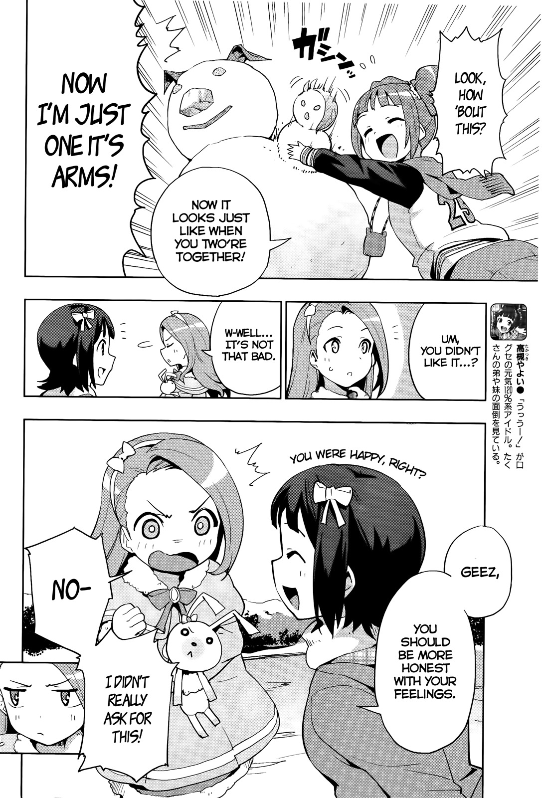 The Idolm@ster 2: Colorful Days Chapter 11 page 6 - Chapter 11