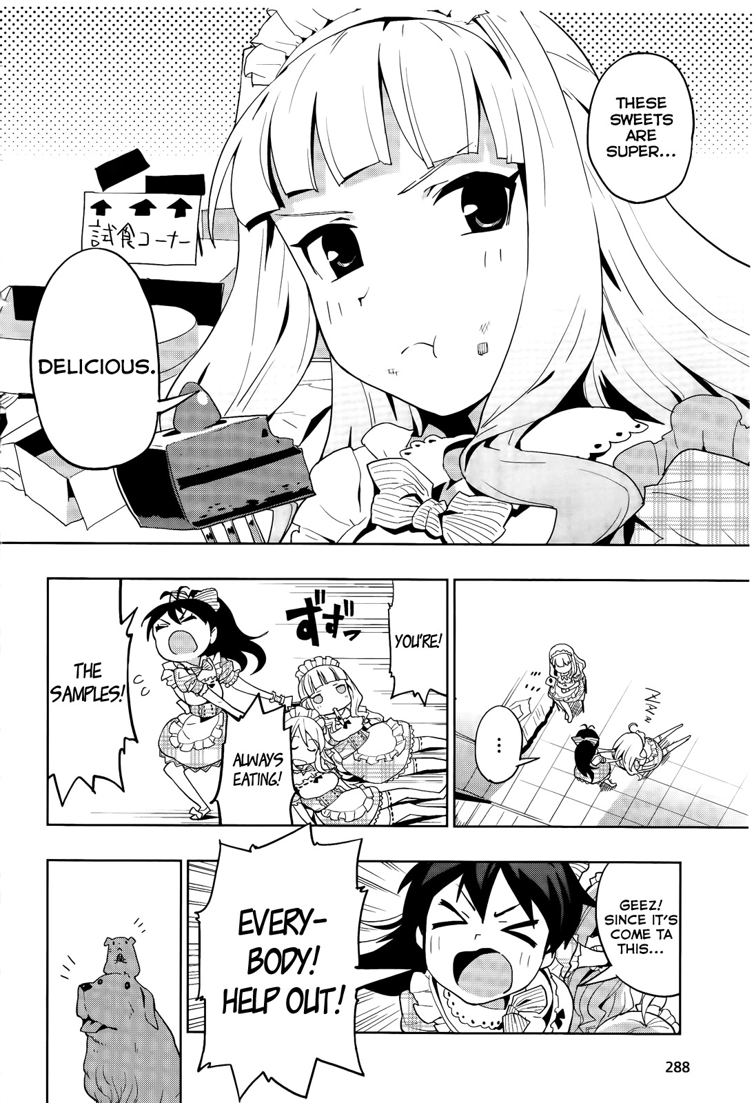 The Idolm@ster 2: Colorful Days Chapter 12 page 12 - Chapter 12